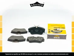 ������� ��������� �������� Kroner ���. K003163 K003163 ����
