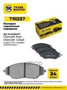 ������� ��������� ������� | ����� ����/��� | Transmaster ���. TR037 TR037 ����