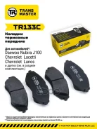 ������� ��������� ������� ������ ��� Hyundai Santa Fe (12-) TR129 (583022PA70) Transmaster ���. tr129 Transmaster TR129 ����