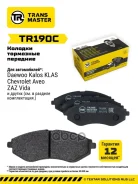 ������� ��������� ������� � ���������� � ����� | ����� | Transmaster ���. TR190C TR190C ����