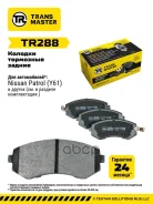 ������� ��������� ������� ������ ��� ��� �/� Nissan Patrol (97-) (410602N290) Transmaster ���. tr288 Transmaster TR288 ����