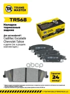 ������� ��������� ������� ������ ��� ��� �/� Chevrolet Tahoe (14-)/Cadillac Escalade (1 Transmaster ���. tr568 Transmaster TR568 ����