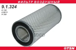 ������ ��������� AVIA A-Serie TSN ���. 9.1.324 91324 ����