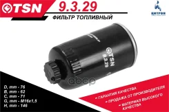 ������ ��������� ��� Patriot (��. Iveco) TSN ���. 9.3.29 9329 ����