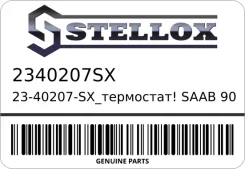 ���������! Saab 900 2.0i/2.0c 79-90 23-40207-SX_ Stellox 2340207SX 2340207SX ����