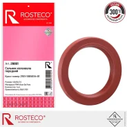 ������� ��������� ��� �/� ��� 2101 �������� Rosteco Rosteco 20001 20001 ����