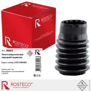 ������� ������ ��� �/� ��� 2110 �������� Rosteco Rosteco 20022 20022 ����