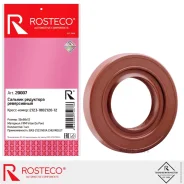 ������� ��������� ������� ����� ��� �/� ��� 2123 �/� Rosteco Rosteco 20007 20007 ����