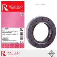 ������� ������� ��� �/� ��� 2110 (�������������) Rosteco Rosteco 20006 20006 ����