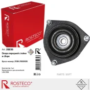 ����� ���������� ��� �/� ��� 2108 Rosteco Rosteco 20036 20036 ����