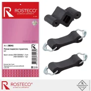 ������� ��������� ��� �/� ��� 2101 (3 ��. ) Rosteco Rosteco 20045 20045 ����