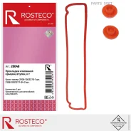 ����������� ��������� ������ ��� �/� ��� 2108 (��������� + 2 ������) (�������) Rosteco Rosteco 20048 20048 ����