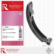 ������ ���������� ��� �/� ��� 2103 Rosteco Rosteco 20030 20030 ����