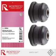 ������ �������� ����� ��� �/� ��� 2110 (���������� �������� 2108) Rosteco (2 ��. ) Rosteco 20058 20058 ����