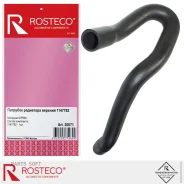 �������� ��������� ������� EPDM Rosteco 20071 Rosteco 20071 20071 ����