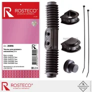 ������� ������� ����� ��� �/� ��� 2108 Rosteco (�������� � ������) Rosteco 20096 20096 ����