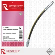 ����� ��������� �������� ��� �/� ��� 2101 Rosteco Rosteco 20083 20083 ����