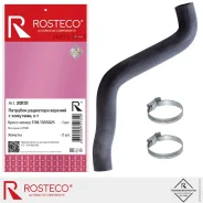 �������� ������� ���������� ��� �/� ��� 1118 (�������) Rosteco � �������� Rosteco 20131 20131 ����