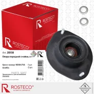����� ������������ ��������� Rosteco 20130 Rosteco 20130 20130 ����