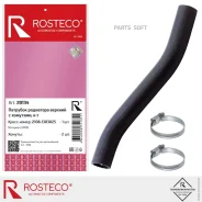 �������� ������� ���������� ��� �/� ��� 2108 (�������) Rosteco � �������� Rosteco 20134 20134 ����