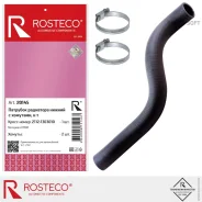 �������� ������� ���������� ��� �/� ��� 2112 (��������) ������ Rosteco � �������� Rosteco 20145 20145 ����