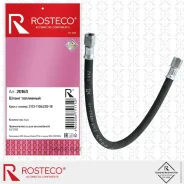 ����� ��������� ��� �/� ��� 2112 Rosteco Rosteco 20163 20163 ����