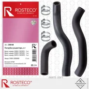 �������� ������� ���������� ��� �/� ��� 21082 (3 ��. ) Rosteco � �������� Rosteco 20149 20149 ����