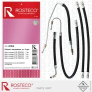 ����� ��������� ��� �/� ��� 2110/12 (5 ��. ) Rosteco Rosteco 20168 20168 ����