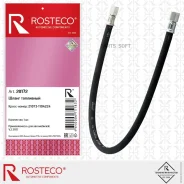 ����� ��������� ��� �/� ��� 21073 Rosteco (���������) Rosteco 20172 20172 ����