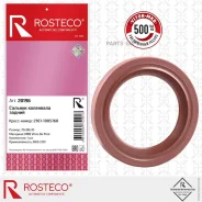 ������� ��������� ��� �/� ��� 2101 ������ Rosteco Rosteco 20196 20196 ����