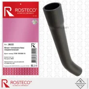 �������� �������� ��������� ��� �/� ��� 21099 Rosteco Rosteco 20222 20222 ����