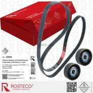 ������ ���������� ��� �/� ��� 2123 (5PK1888 + 2 ������) Rosteco Rosteco 20226 20226 ����