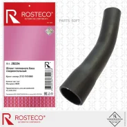 ����� ��������� ��� �/� ��� 2112 Rosteco �������������� Rosteco 20224 20224 ����