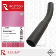 �������� �������� ��������� ��� �/� ��� 2110 Rosteco Rosteco 20223 20223 ����