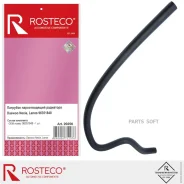 �������� ��������� ������������� Rosteco 20256 Rosteco 20256 20256 ����