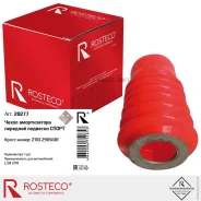 ������� ������ ��� �/� ��� 2110 �������� Rosteco ����� Rosteco 20277 20277 ����