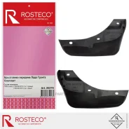 ���������� �������� ��� �/� ��� 2190 Rosteco Rosteco 20279 20279 ����