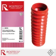 ������� ������ ��� �/� ��� 2108 ������ Rosteco ����� Rosteco 20276 20276 ����