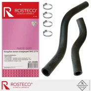 �������� ��������� ��� �/� ��� 2170 (6 ��. ) Rosteco � �������� Rosteco 20289 20289 ����