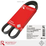 ������ ���������� ��� �/� Lada Largus, Renault Logan 8 ��. (5PK1110) Rosteco � ��� ��� ������. Rosteco 20233 20233 ����