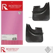 ���������� ������ ��� �/� ��� 2123 �/� ������� (���������) Rosteco Rosteco 20299 20299 ����