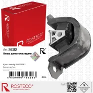 ����� ��������� ������ Rosteco 20312 Rosteco 20312 20312 ����