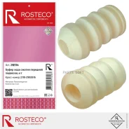 �������� ������ ��� �/� ��� 2110 �������� (2 ��. ) Rosteco (����������) Rosteco 20314 20314 ����