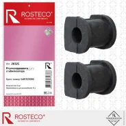 ������ ������������� ��������� (2 ��. ) Rosteco 20325 Rosteco 20325 20325 ����