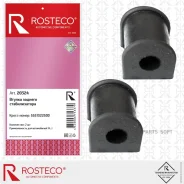 ������ ������������� ������� (2 ��. ) Rosteco 20324 Rosteco 20324 20324 ����