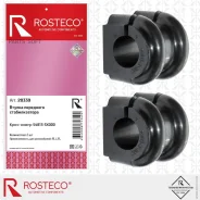 ������ ������������� ��������� (2 ��. ) Rosteco 20339 Rosteco 20339 20339 ����