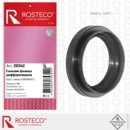 ������� ������� ��� �/� Lada Largus, LADA Vesta, LADA X-RAY; Renault Logan, Duster Rosteco Rosteco 20342 20342 ����