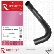 �������� ��������� ������ Rosteco 20370 Rosteco 20370 20370 ����
