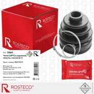 ������� ����� ��������� Rosteco 20401 Rosteco 20401 20401 ����