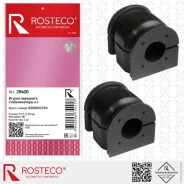 ������ ������������� ��������� (2 ��. ) Rosteco 20420 Rosteco 20420 20420 ����